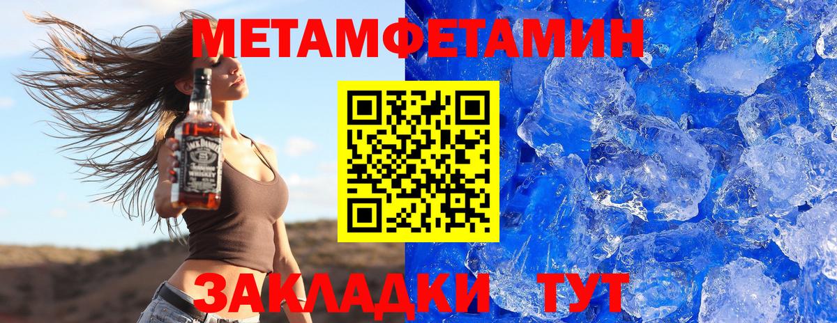 Амфетамин 97%  Вход с VPN  Amphetamine  Amphetamine  Александров 