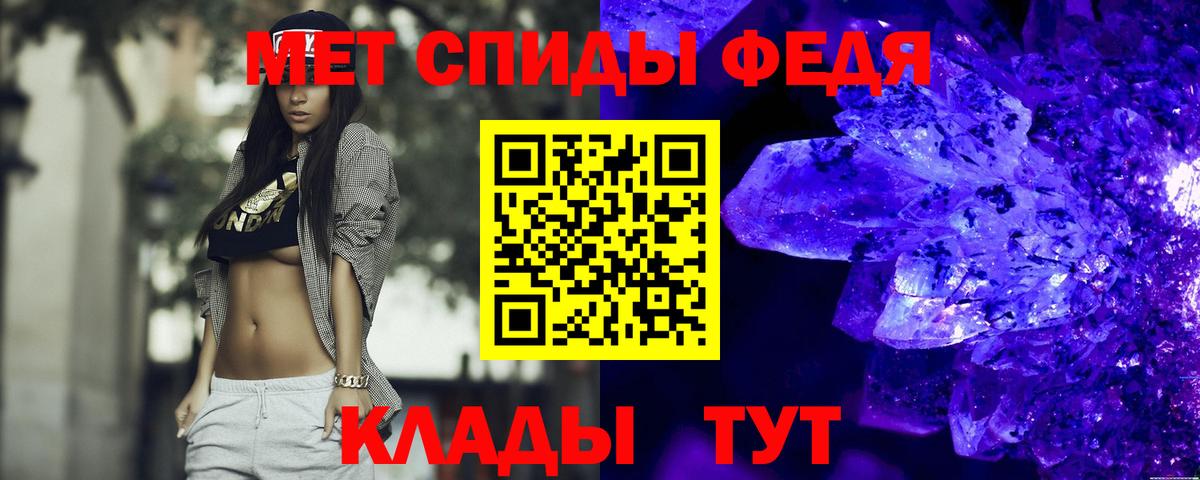 АМФ VHQ Александров