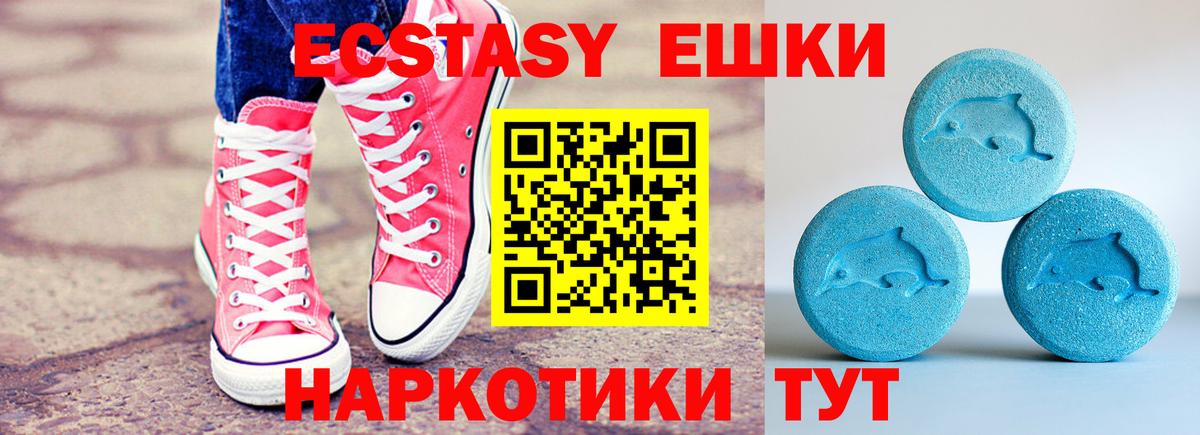 продажа наркотиков  Вход с VPN  Александров  Ecstasy 99%  Ecstasy бентли  Ecstasy 