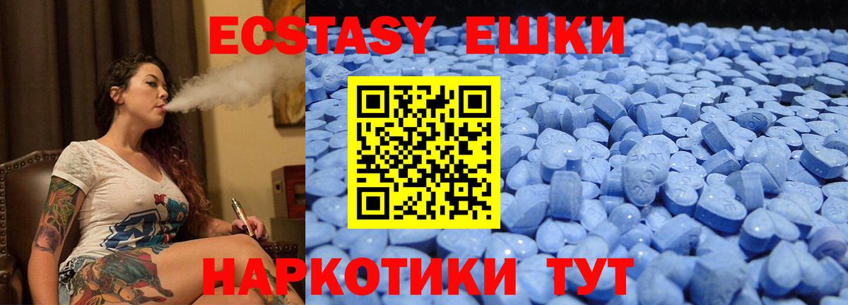 Ecstasy mix Александров