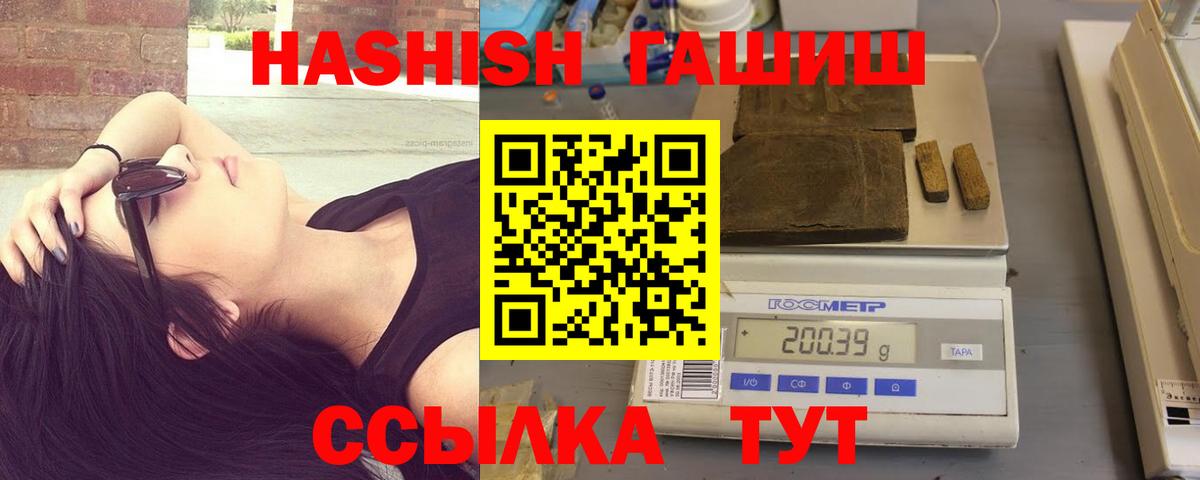 ГАШ 40% ТГК Александров