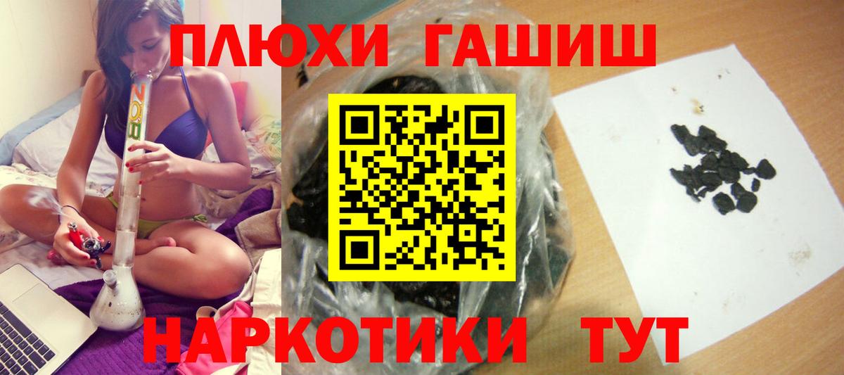 Гашиш  Гашиш 40% ТГК  Вход с VPN  купить наркоту  ГАШИШ Ice-O-Lator  Александров 