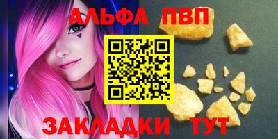 стаф Ангарск
