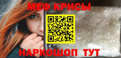 кристаллы Анапа