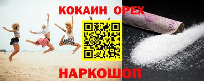 кристаллы Анапа