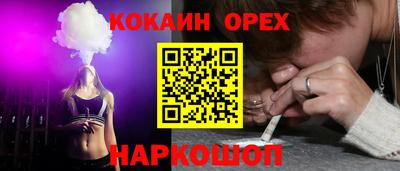 кристаллы Анапа