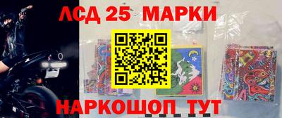 мефедрон Анжеро-Судженск