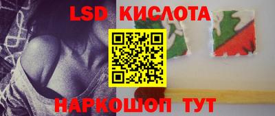 кристаллы Анапа