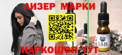 мефедрон Анжеро-Судженск