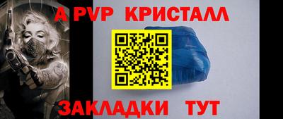 стаф Ангарск