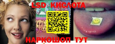 кристаллы Анапа