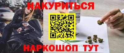 мефедрон Анжеро-Судженск