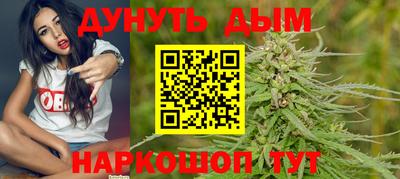 мефедрон Анжеро-Судженск