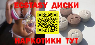 кристаллы Анапа