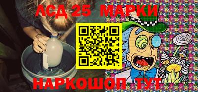 мефедрон Анжеро-Судженск