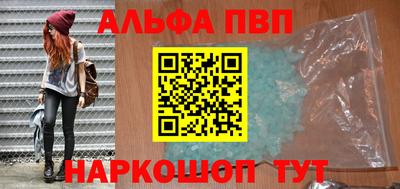 стаф Ангарск