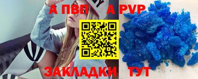 стаф Ангарск