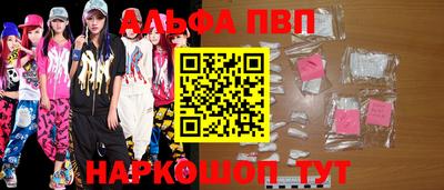 кристаллы Анапа