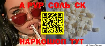 мефедрон Анжеро-Судженск