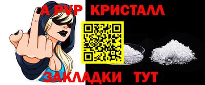 стаф Ангарск
