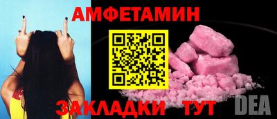 стаф Ангарск