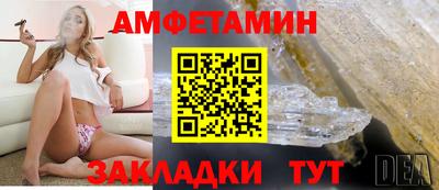 стаф Ангарск