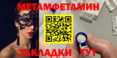 кристаллы Анапа