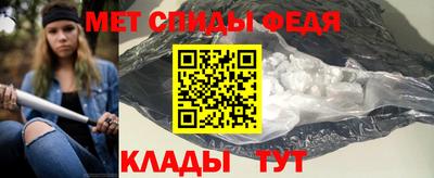мефедрон Анжеро-Судженск