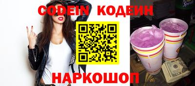 мефедрон Анжеро-Судженск