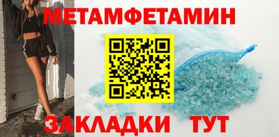 стаф Ангарск