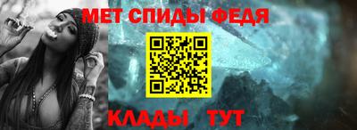 мефедрон Анжеро-Судженск
