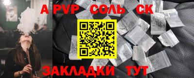стаф Ангарск