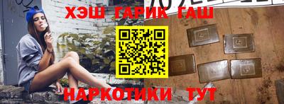 стаф Ангарск