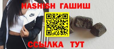 кристаллы Анапа