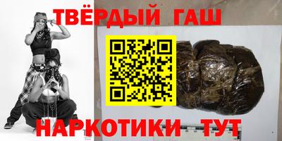 кристаллы Анапа