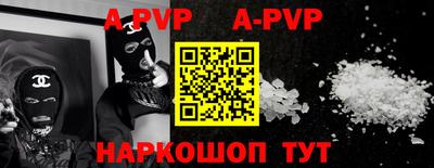 мефедрон Анжеро-Судженск