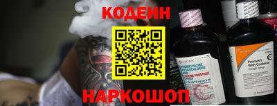 мефедрон Анжеро-Судженск