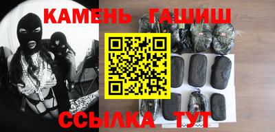 стаф Ангарск
