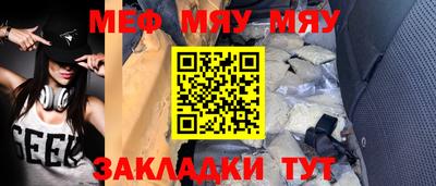 кристаллы Анапа