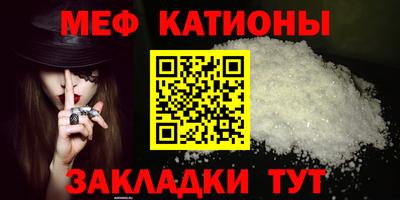мефедрон Анжеро-Судженск