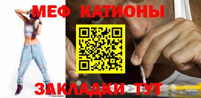 кристаллы Анапа