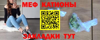 кристаллы Анапа