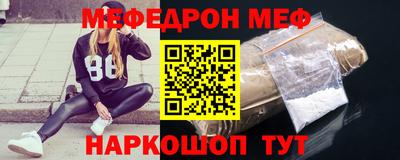 стаф Ангарск
