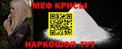 кристаллы Анапа