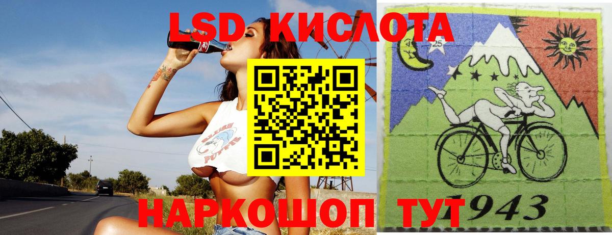 LSD-25 экстази кислота  Вход с VPN  LSD-25 экстази ecstasy  Александров 