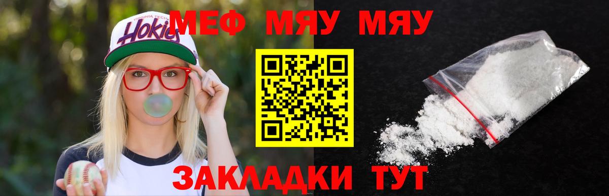 МЕФ  Александров