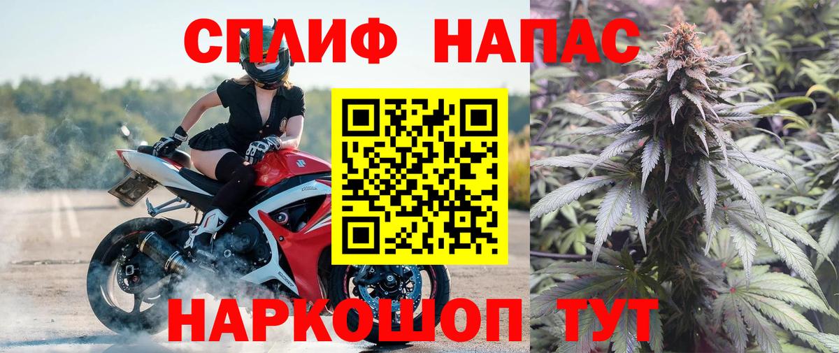 Марихуана MAZAR Александров